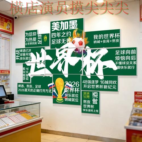 世界杯投注入口趋势解读：聚焦用户反馈与赛事直播体验 - 世界杯全球总决赛